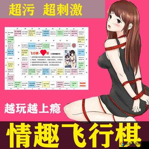 污污污网址：打造极致成年人体验