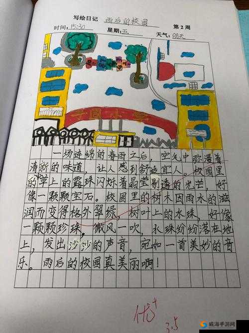 讲讲自己第一次感受真实：那是一次无与伦比的体验