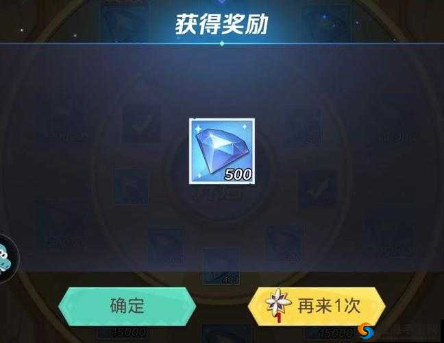 欢乐西游钻石获取攻略