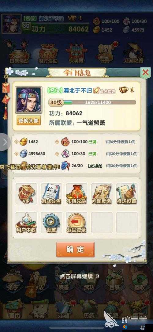 大掌门五人血战阵容推荐深度解析
