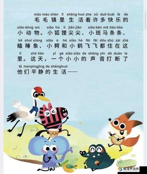 疫情母与子且听风吟鹿子言四:一段关于亲情与陪伴的故事