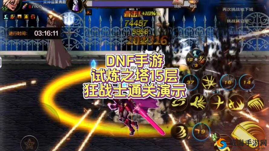 格斗之皇玩家战士过高级地下城20层通关心得