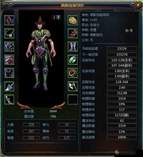 超级英雄龙钩属性介绍及获得方式