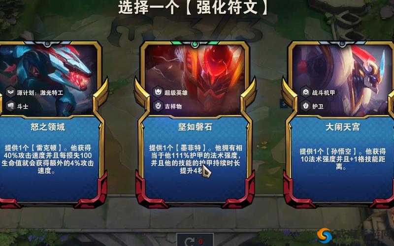 超级英雄破坚锤属性介绍与获得方式在资源管理中的重要性及策略
