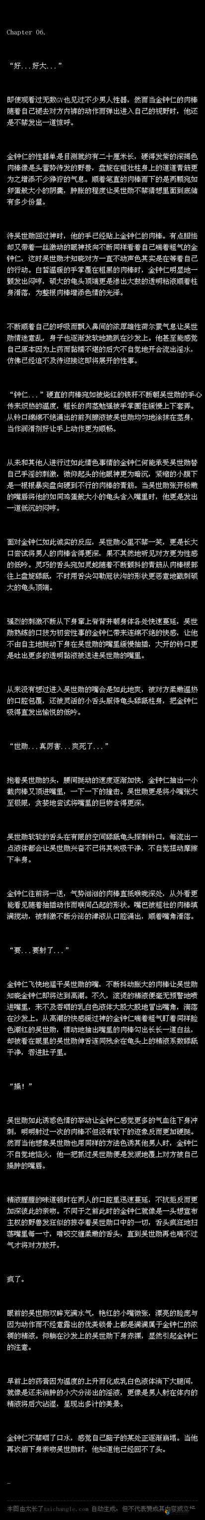公车系强女奷 H 小说合集:精彩绝伦的刺激之旅