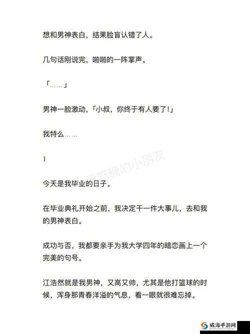 我的小句号：疯狂拨动的别样魅力