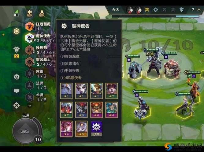 锁链战记魔神攻略与误区分析