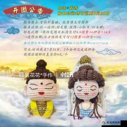 欢乐西游阵容推荐，土豪如来观音阵容深度解析