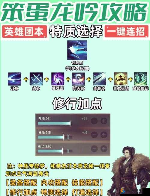 格斗刀魂武圣，连招技能大揭秘