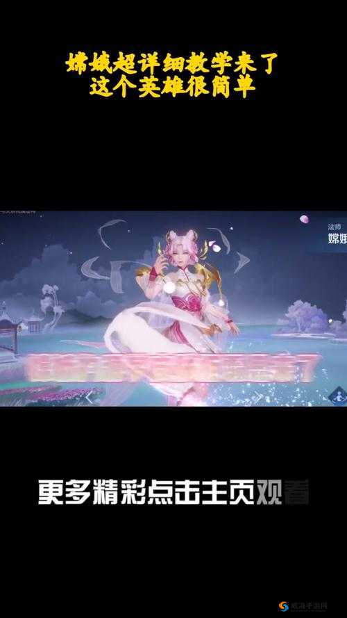 欢乐西游自杀刷嫦娥攻略及嫦娥获取方法详解