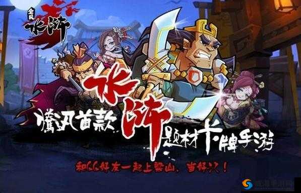全民水浒，魂珠的获取途径与使用攻略