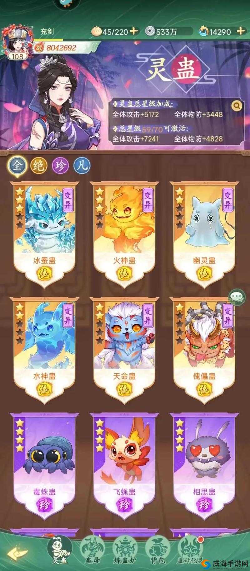 来自仙剑的你，新手免费元宝，理财花的智慧绽放