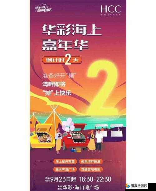 片多多 3999HCC:畅享海量精彩影视资源