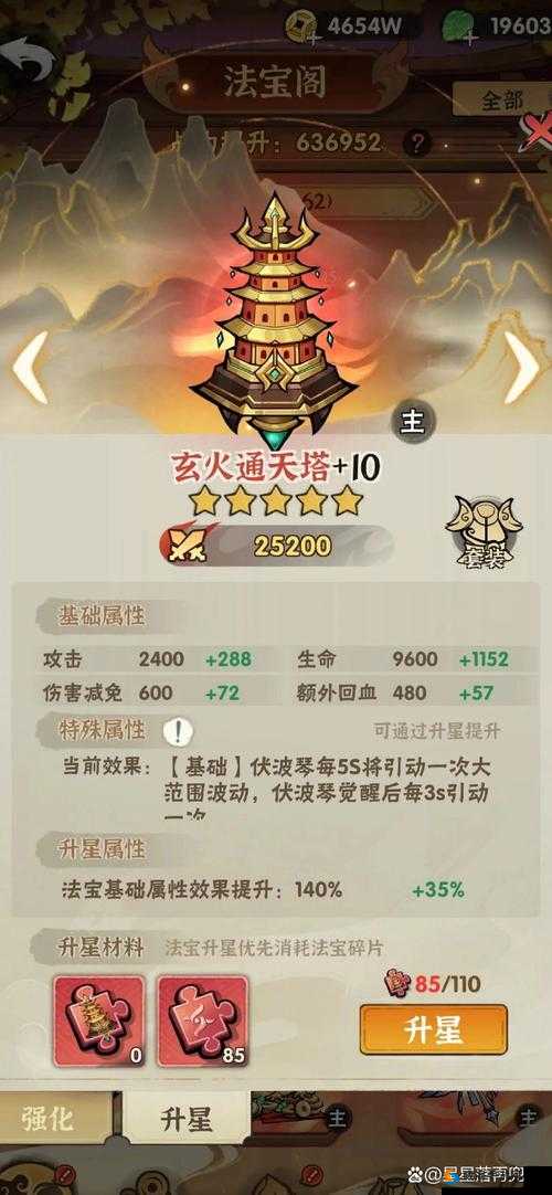 全民水浒，解宝新技能与蝳杀阵容深度解析