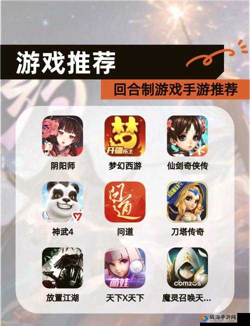 来自仙剑的你降妖除魔玩家心得②，资源管理的艺术