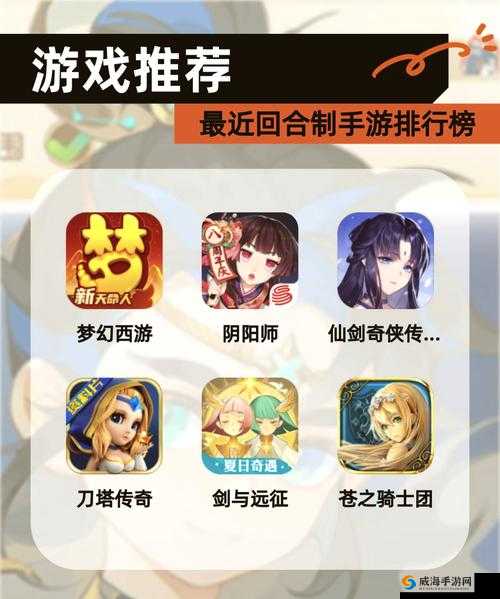 仙剑情缘，在奇幻世界中降妖除魔的传奇之旅
