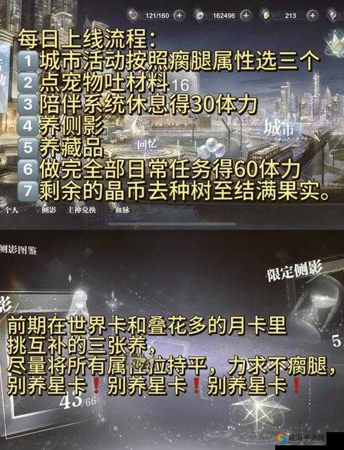 刀塔传奇远征攻略，新手也能轻松通关