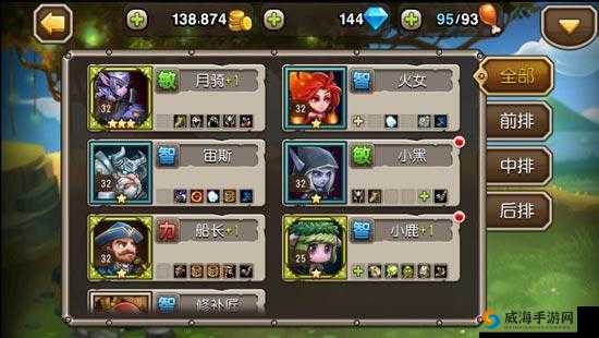 刀塔传奇平民玩家攻略之英雄篇
