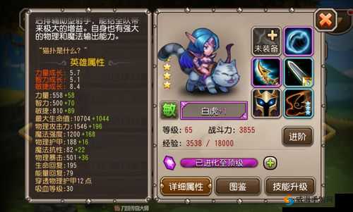 刀塔传奇平民玩家攻略之资源篇