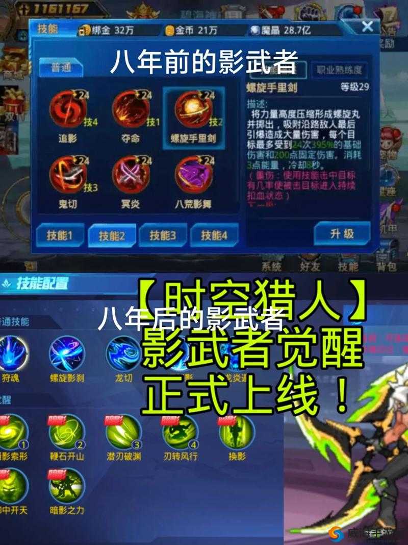 时空猎人冰魄技能全解析，刷图PK搭配秘籍