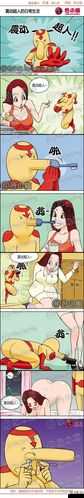 漫画污免费版之趣味世界:探索无限精彩