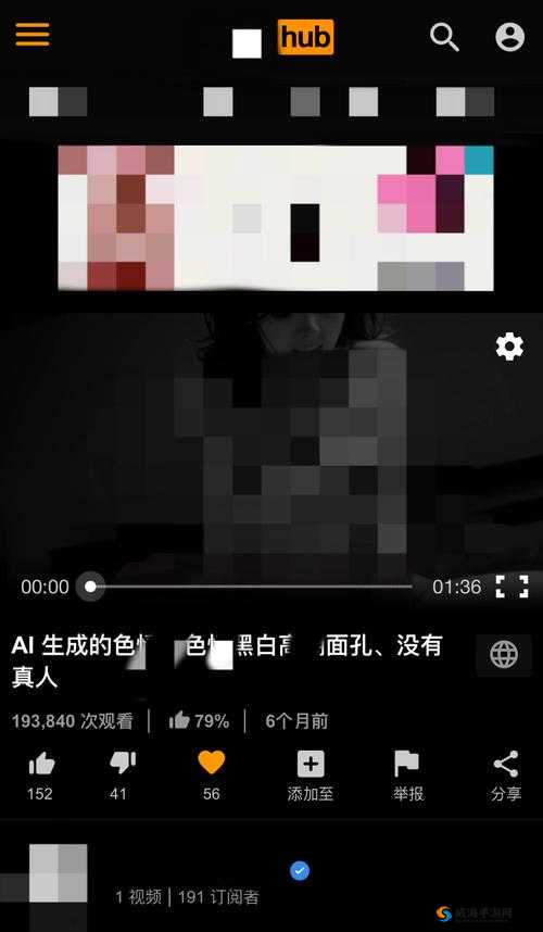 黄 片软件相关：探索其独特魅力与内涵
