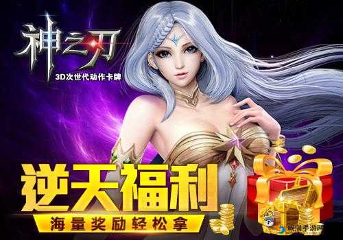 神之刃塞西亚神殿,探索与荣耀的征程