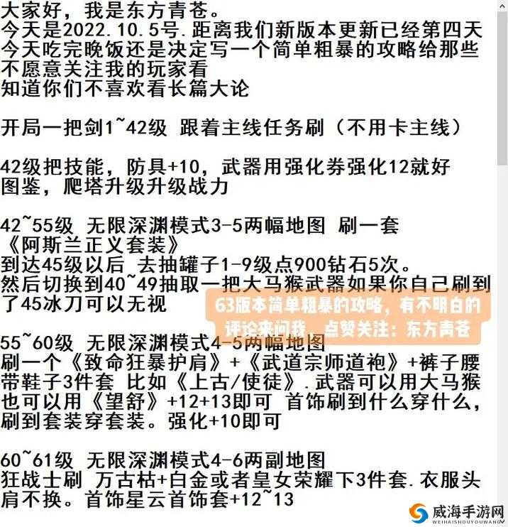 全民格斗，装备系统与获得方法深度解析