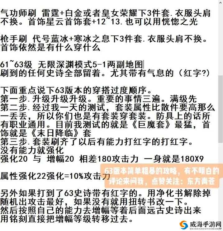 全民格斗竞技场开启攻略与竞技场奖励介绍