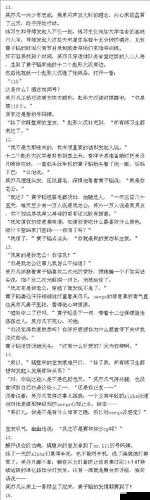 璜铯 A 级-关于其具体含义与相关特征的详细解读