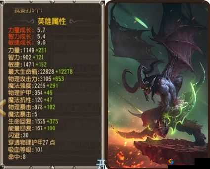 刀塔传奇灵魂守卫，强大的前排输出英雄