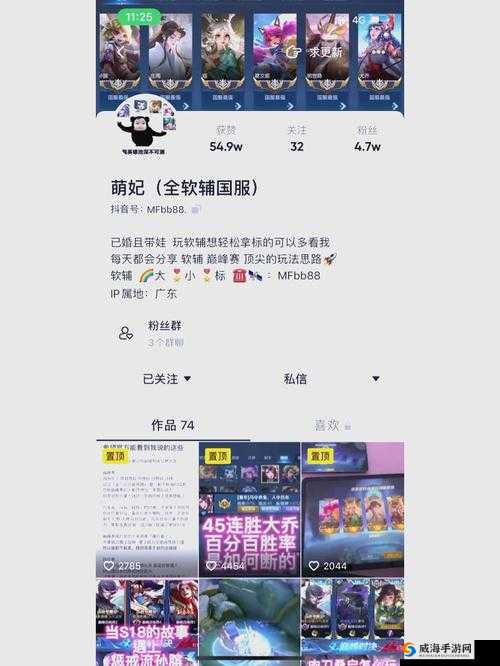 腾讯胜利足球刷金币，八门神器辅助攻略大揭秘