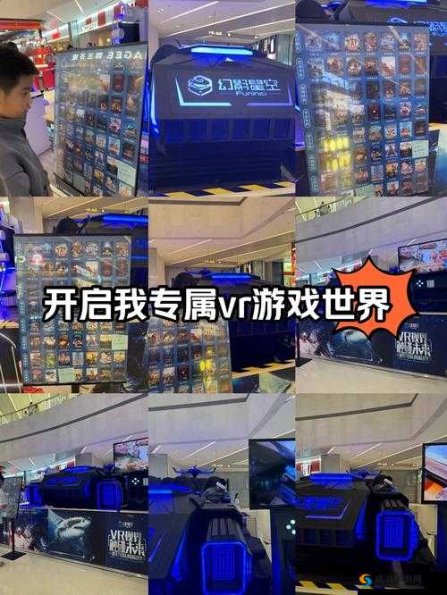 探索未知，征服幻境——超神之路幻境副本玩法详解
