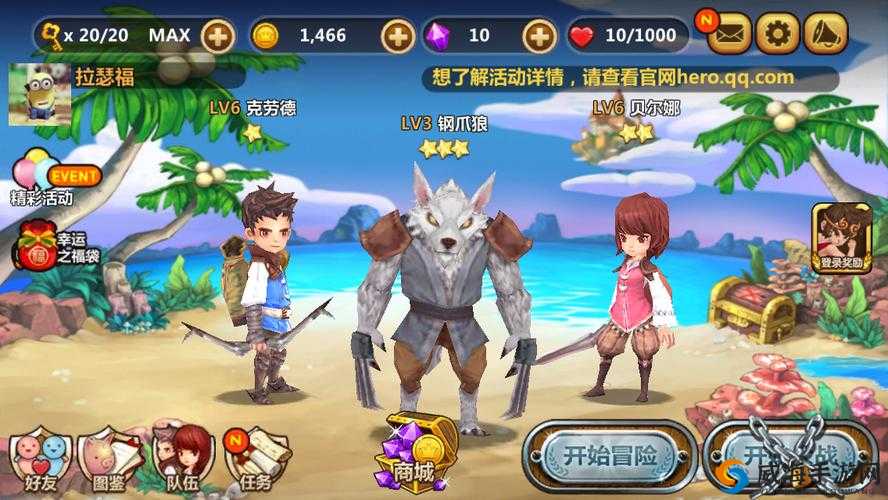 全民打怪兽强化技巧，资源管理的艺术