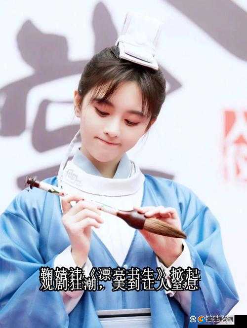 鞠婧祎明星造梦免费观看:精彩内容不容错过