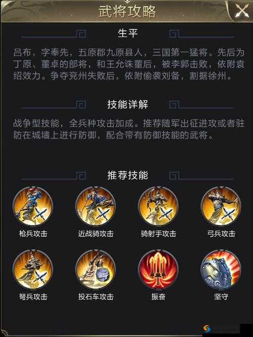 火女的炽热之路,技能解析与战场策略