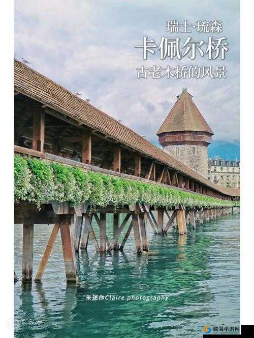 欧洲卡一卡二卡三爱区：跨越欧洲的激情之旅
