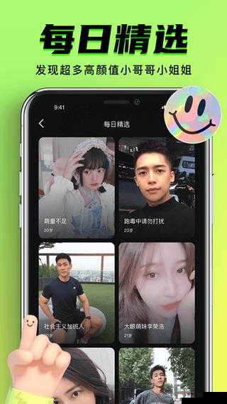 九幺免费版安装无风险电视:让你安心享受精彩电视节目