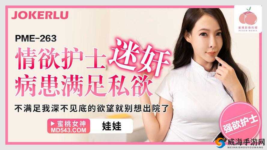 乐山蜜桃传媒有限公司自成立以来,一直致力于打造优质的内容,现已成为行业内的佼佼者