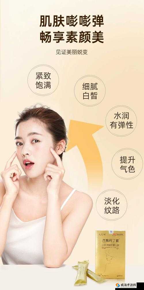 一面膜胸一面膜下免费：畅享超值护肤体验