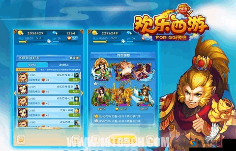 欢乐西游新手攻略,从零开始的取经之旅