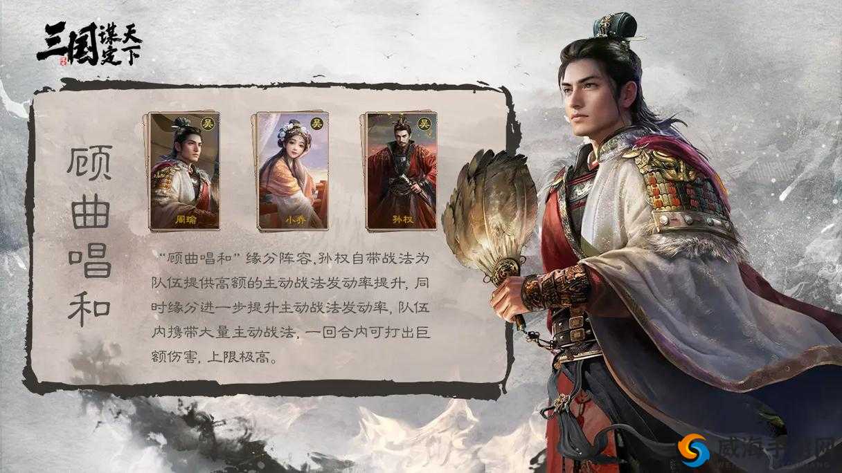 三国志群英传新手入门全攻略，助你称霸三国