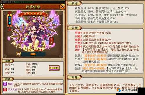 放开那三国新版比武技巧深度解析