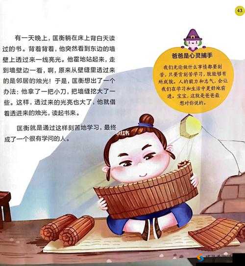 父母儿女一家狂倪匡印:关于其背后故事与深刻含义的探讨