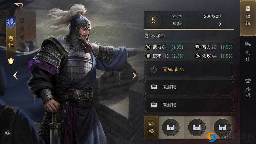 曹仁，三国时期的英勇肉盾与游戏中的战略核心