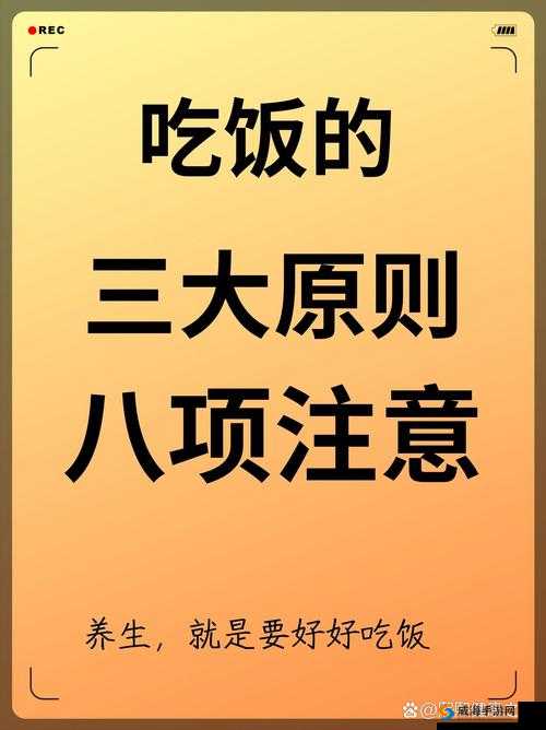 一边吃饭一边干嘛:这样的吃饭方式是否健康?