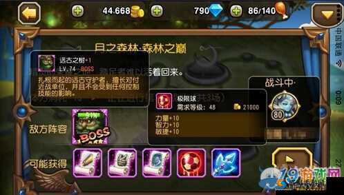 刀塔传奇13章BOSS破盾技巧视频详解