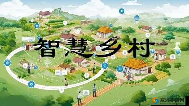 全民小镇，数字时代的乡村复兴与生产助力