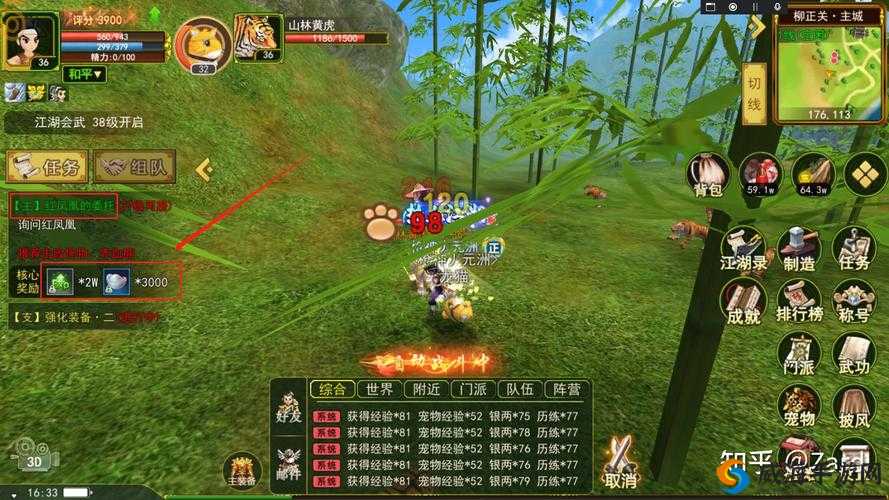 仙欲江湖初上手,小编带你来开荒⑥