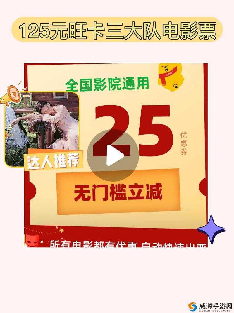 三年在线观看免费完整版中文：畅享精彩无需付费的视觉盛宴